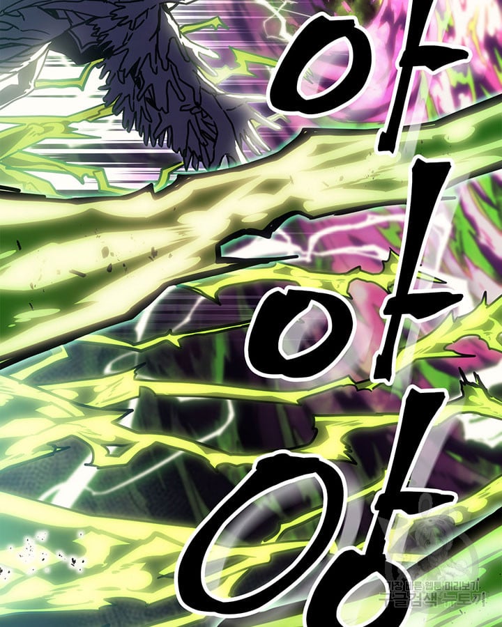 Read A Returner's Magic Should Be Special ENGLISH Manga Online