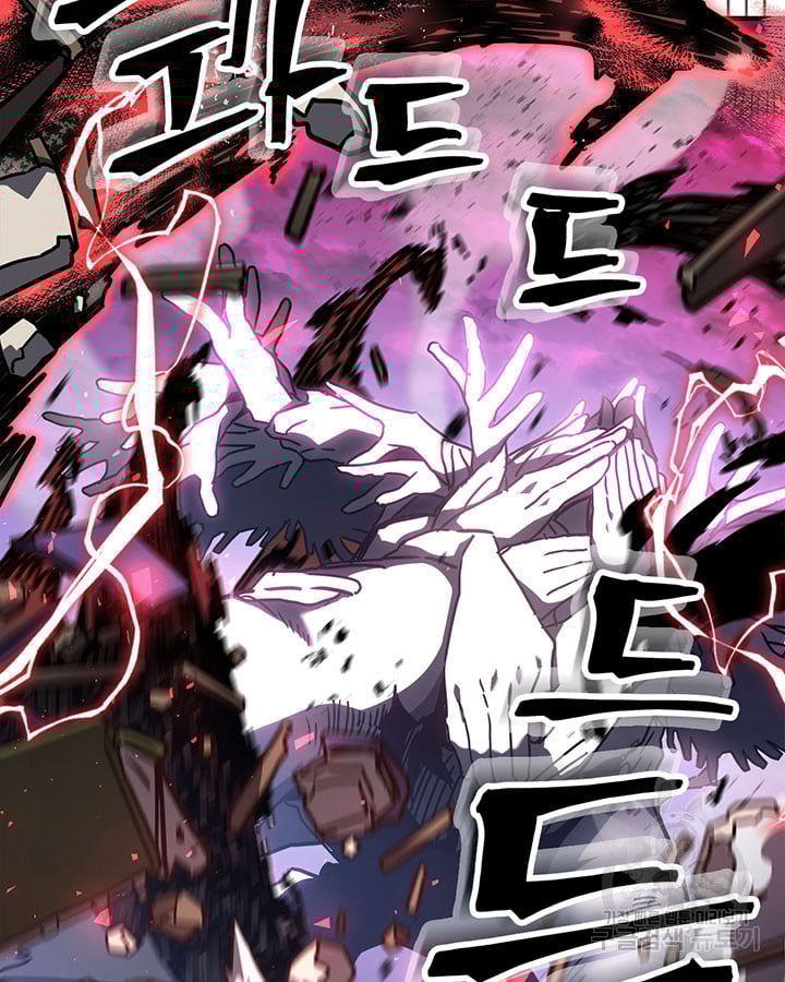 Read A Returner's Magic Should Be Special ENGLISH Manga Online