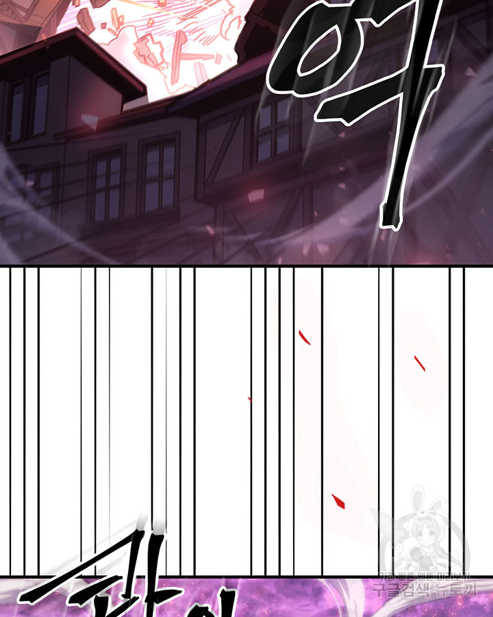 Read A Returner's Magic Should Be Special ENGLISH Manga Online