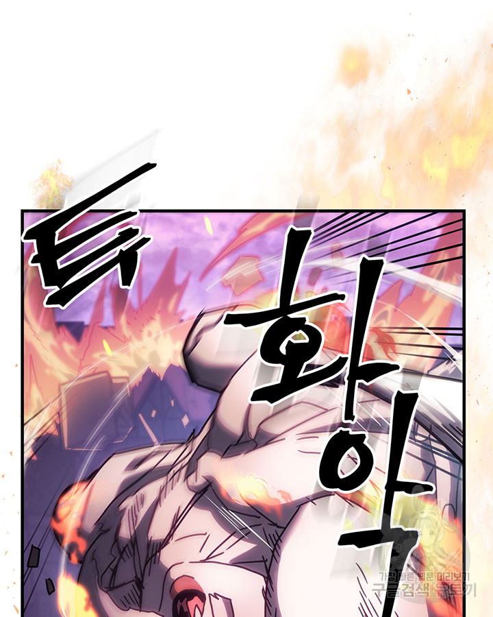 Read A Returner's Magic Should Be Special ENGLISH Manga Online