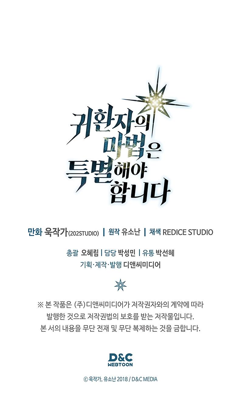 Read A Returner's Magic Should Be Special ENGLISH Manga Online