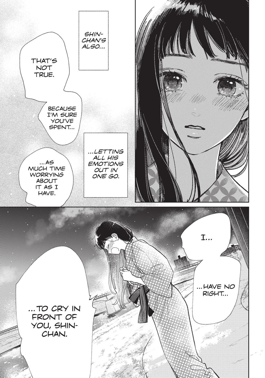 Read A Sign of Affection ENGLISH Manga Online