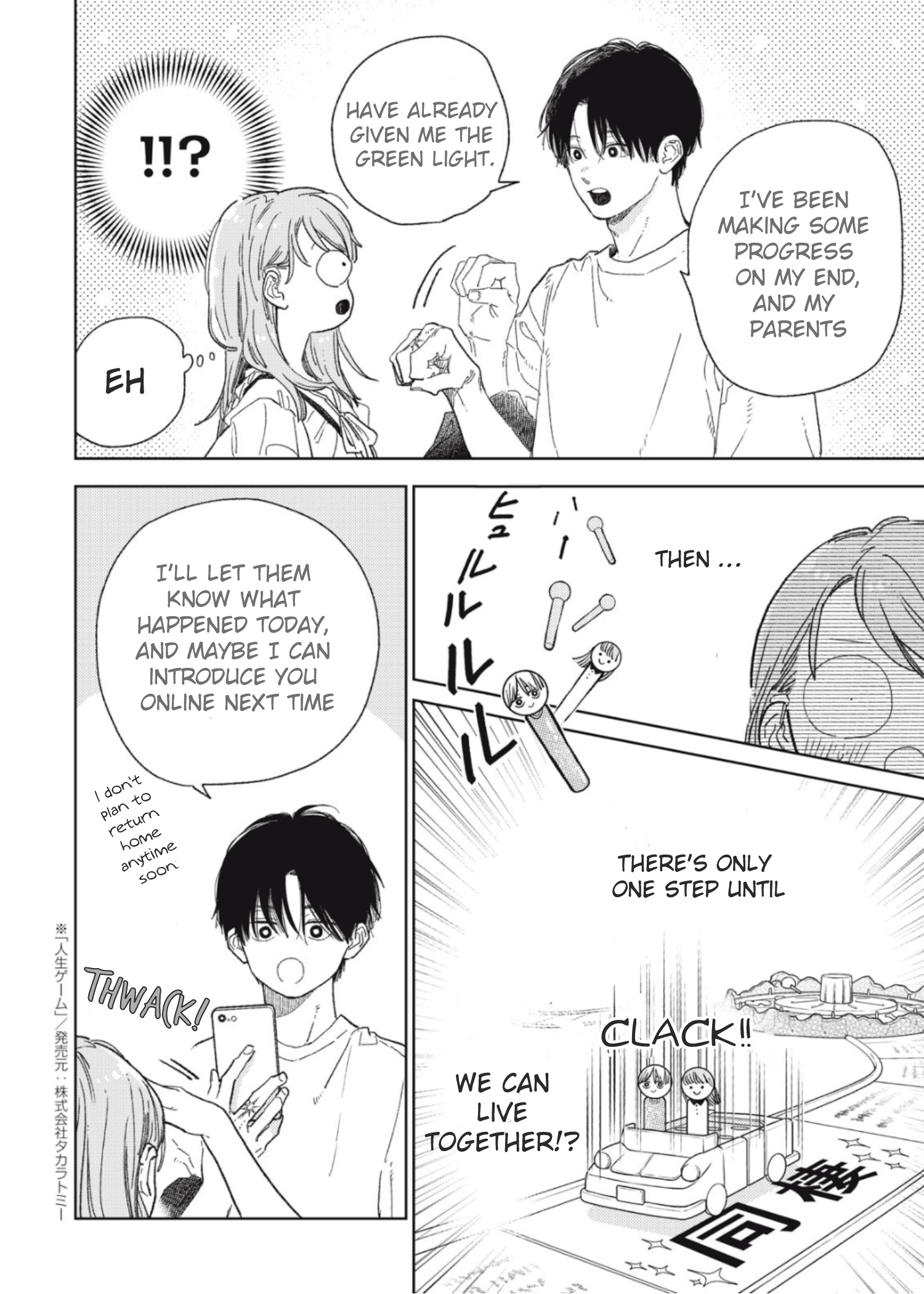 Read A Sign of Affection ENGLISH Manga Online