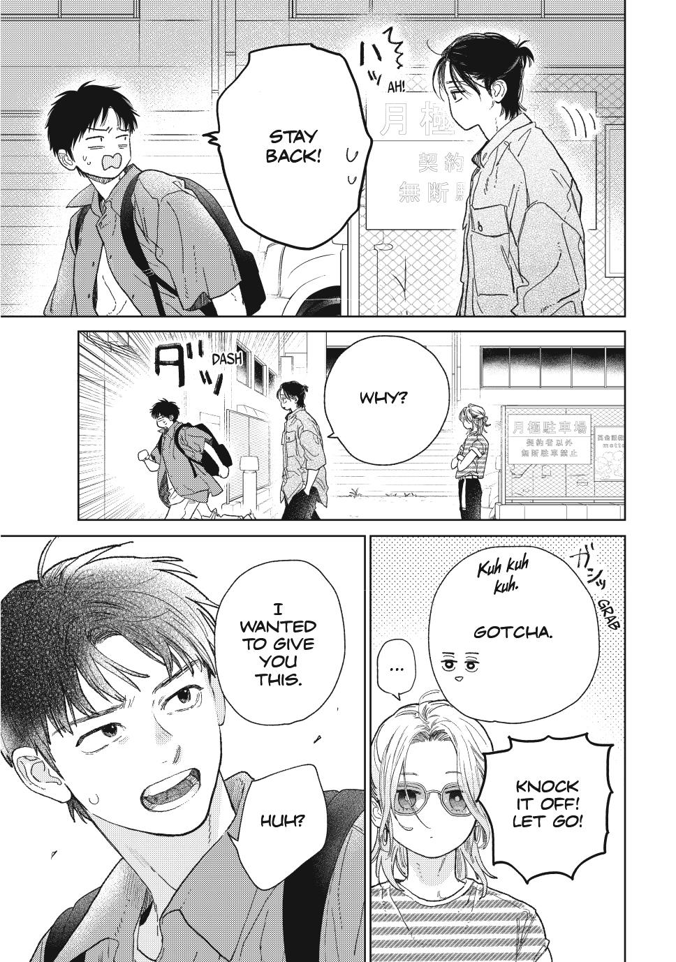 Read A Sign of Affection ENGLISH Manga Online