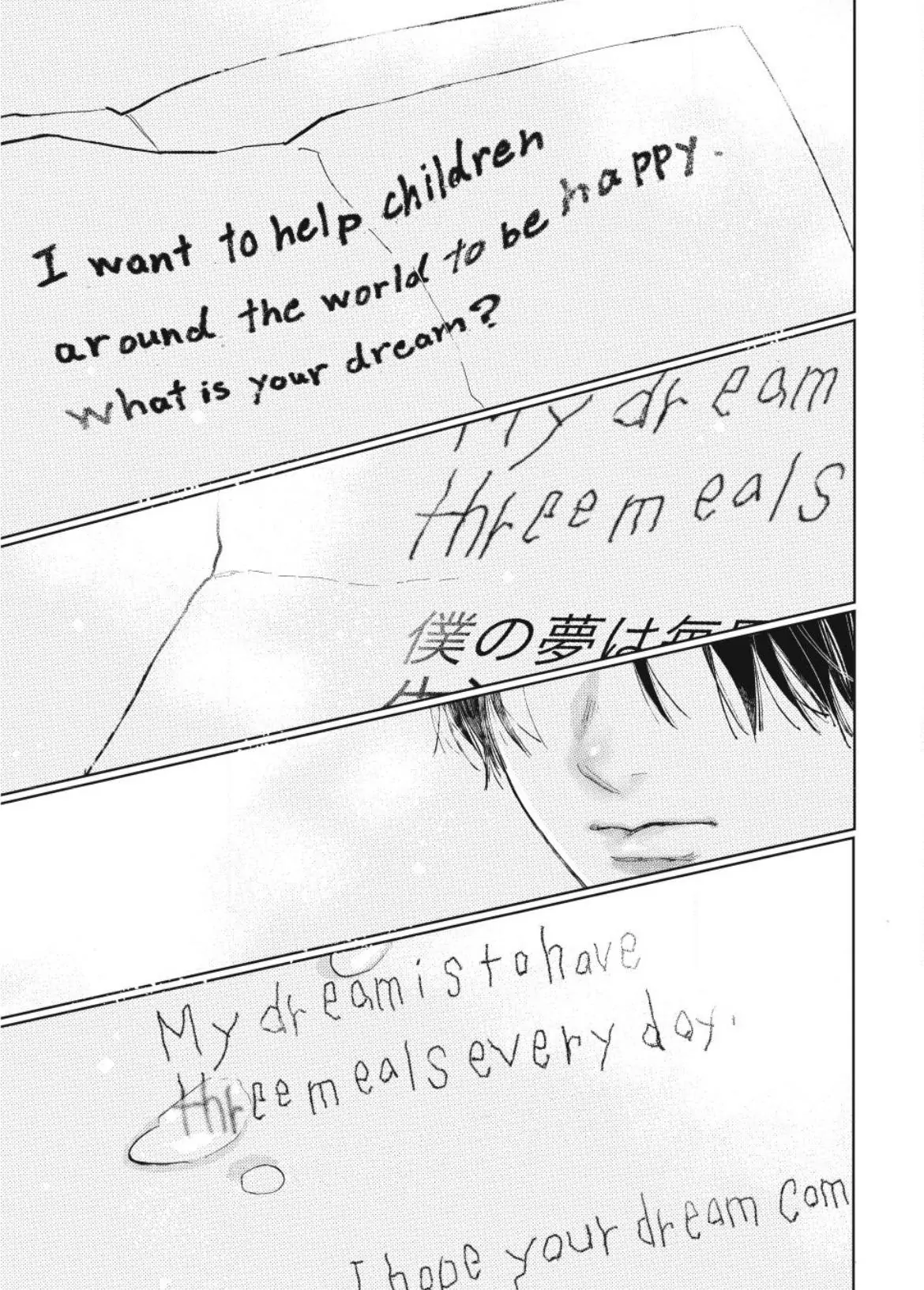 Read A Sign of Affection ENGLISH Manga Online