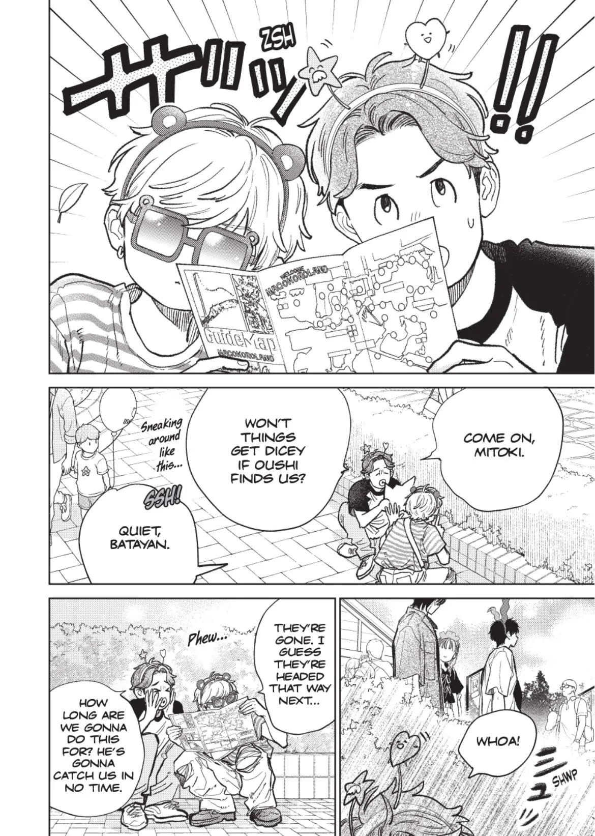 Read A Sign of Affection ENGLISH Manga Online