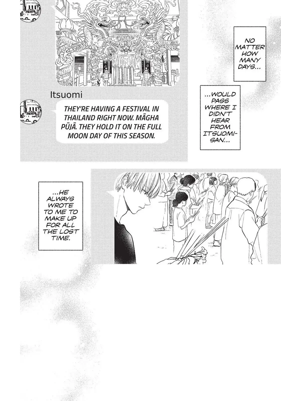 Read A Sign of Affection ENGLISH Manga Online