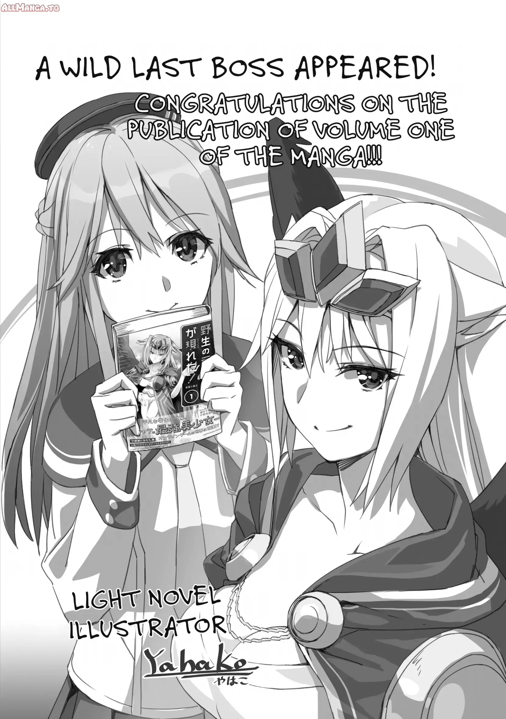 Read A Wild Last Boss Appeared ENGLISH Manga Online