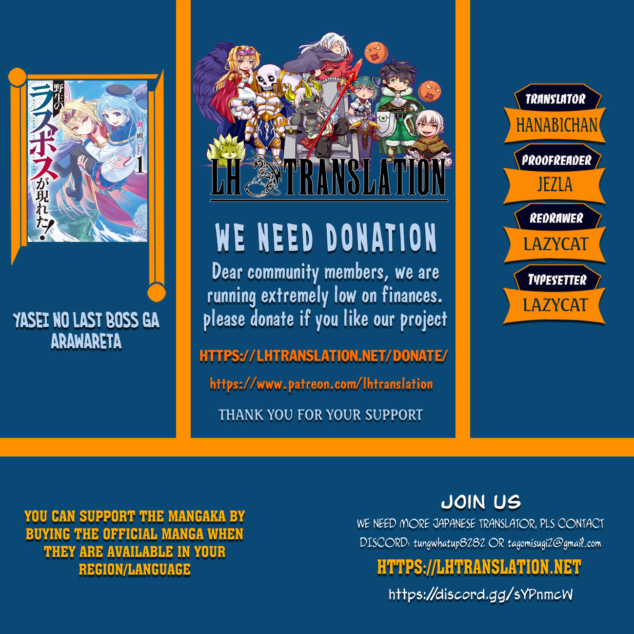 Read A Wild Last Boss Appeared ENGLISH Manga Online