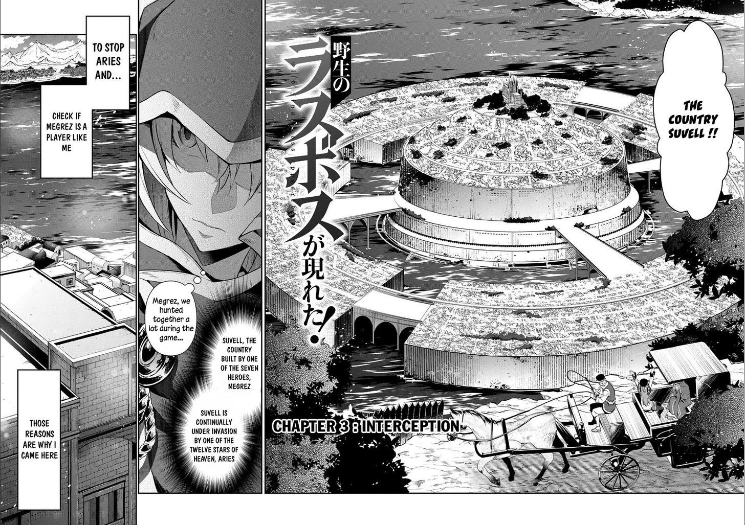 Read A Wild Last Boss Appeared ENGLISH Manga Online