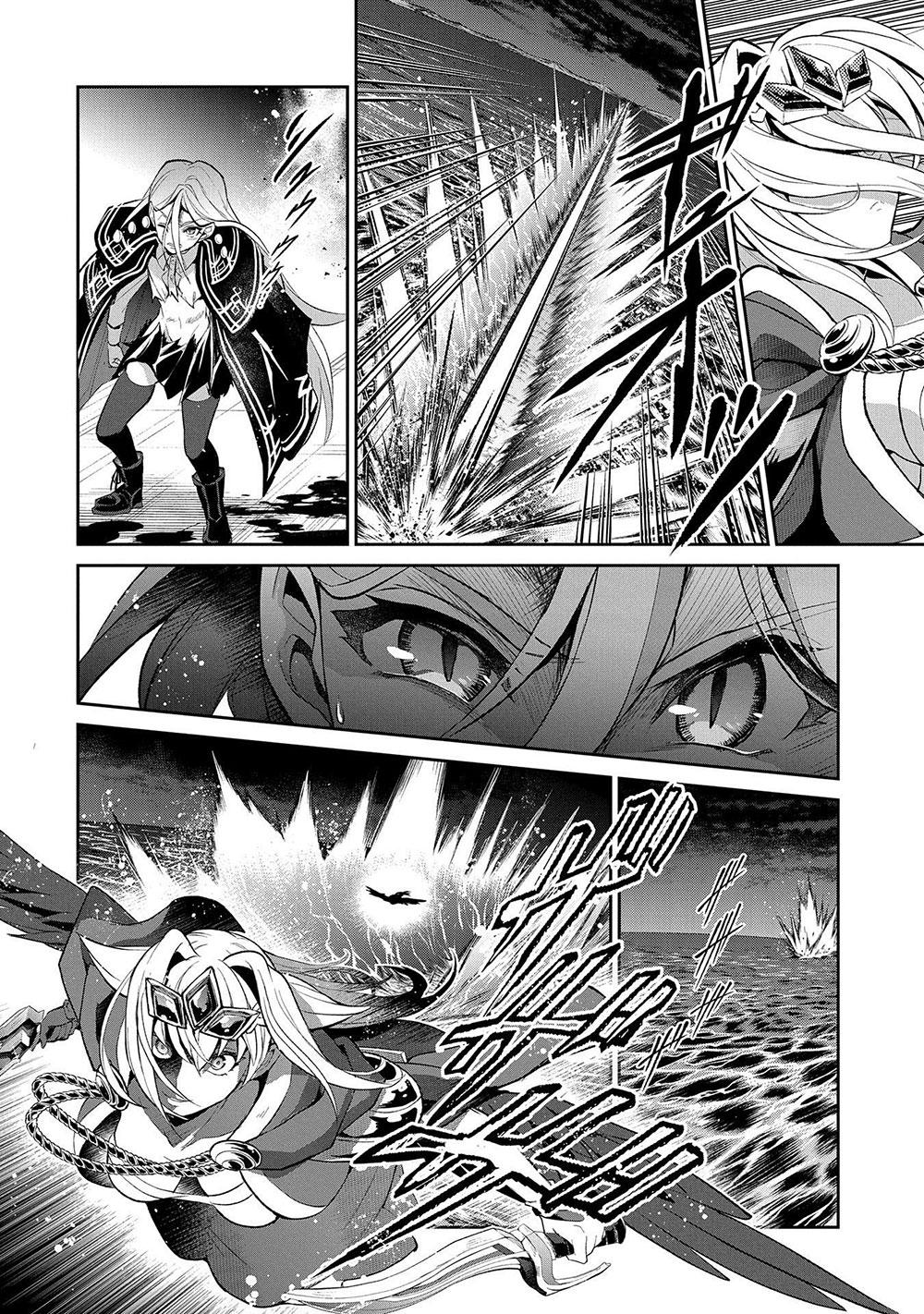 Read A Wild Last Boss Appeared ENGLISH Manga Online