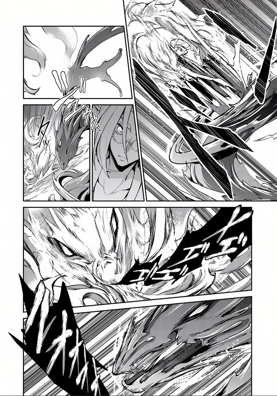 Read A Wild Last Boss Appeared ENGLISH Manga Online