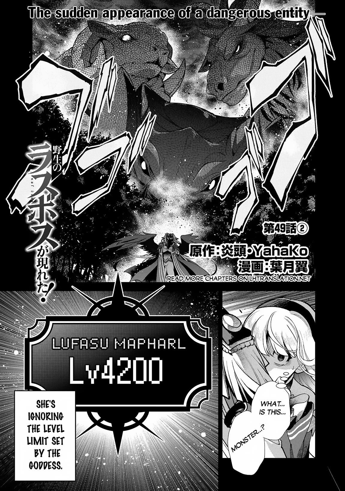 Read A Wild Last Boss Appeared ENGLISH Manga Online