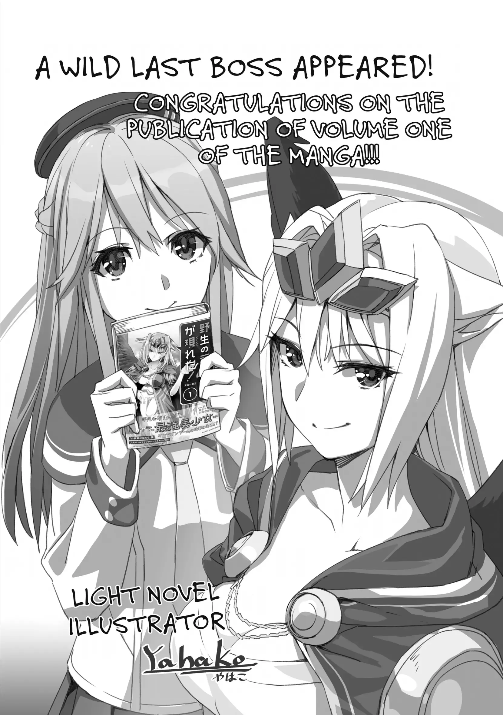 Read A Wild Last Boss Appeared ENGLISH Manga Online