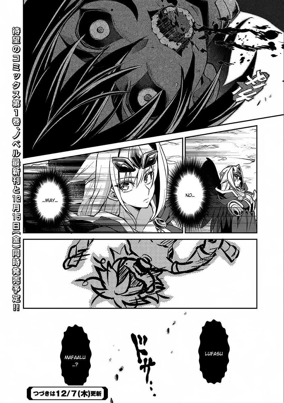 Read A Wild Last Boss Appeared ENGLISH Manga Online