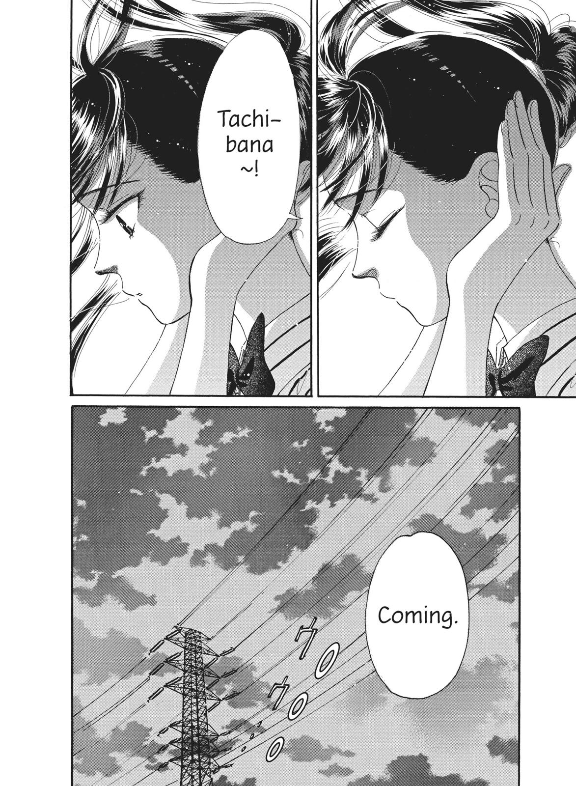 Read After the Rain ENGLISH Manga Online