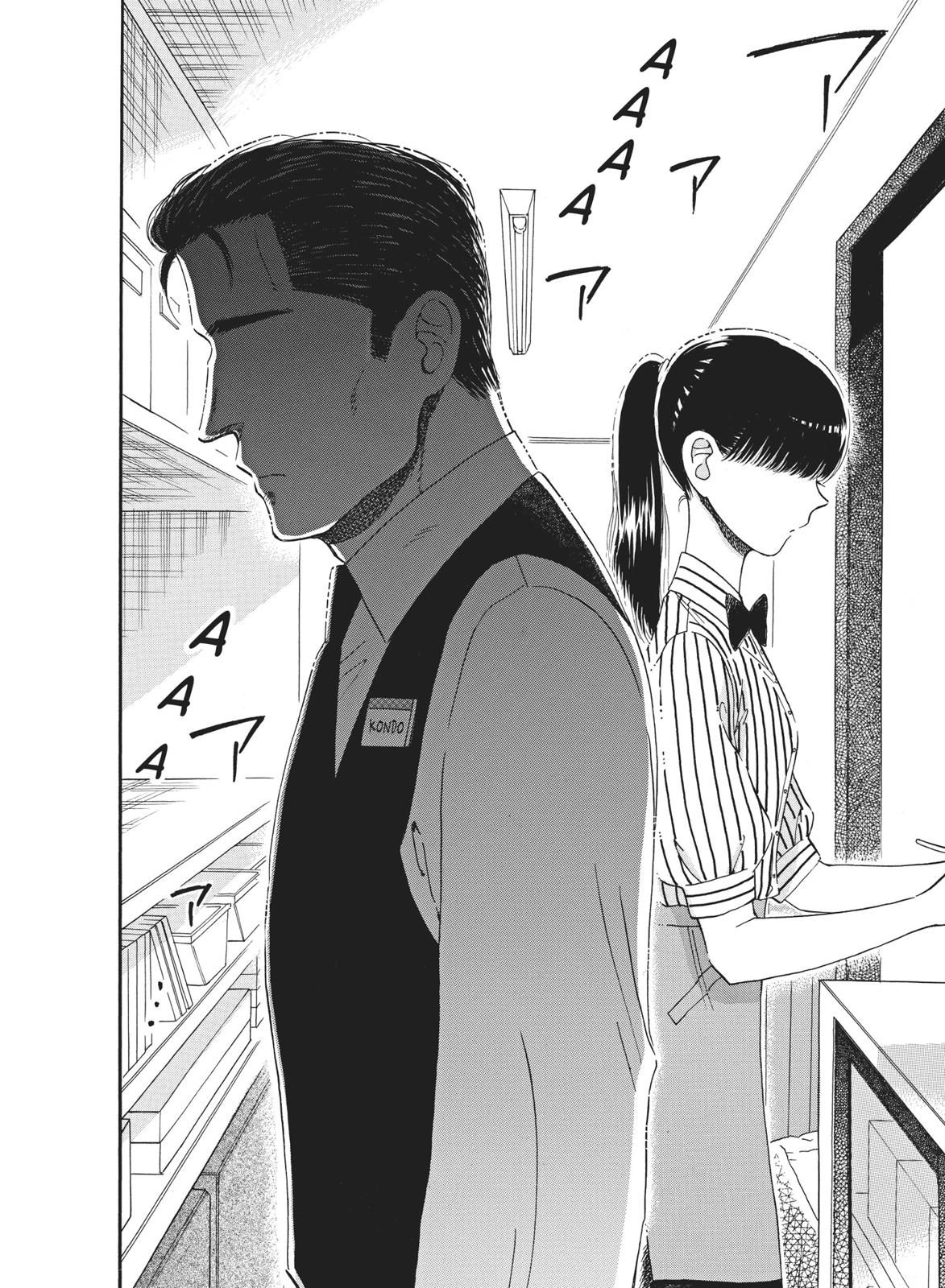 Read After the Rain ENGLISH Manga Online