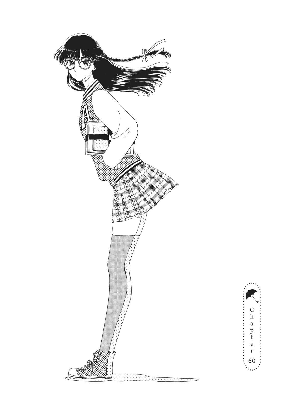 Read After the Rain ENGLISH Manga Online