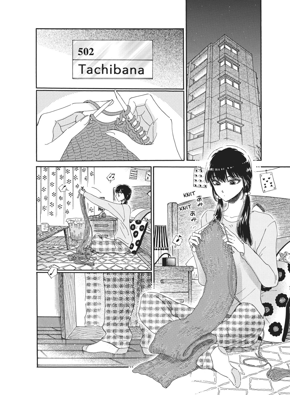 Read After the Rain ENGLISH Manga Online