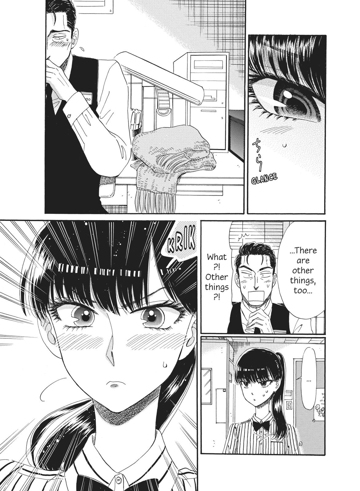 Read After the Rain ENGLISH Manga Online