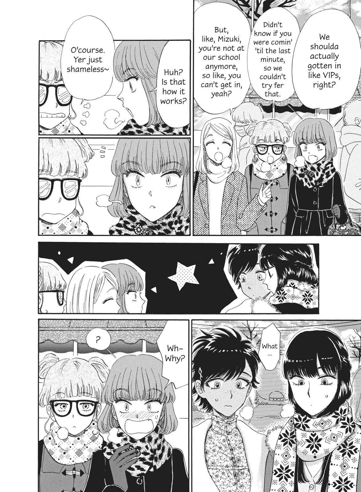 Read After the Rain ENGLISH Manga Online