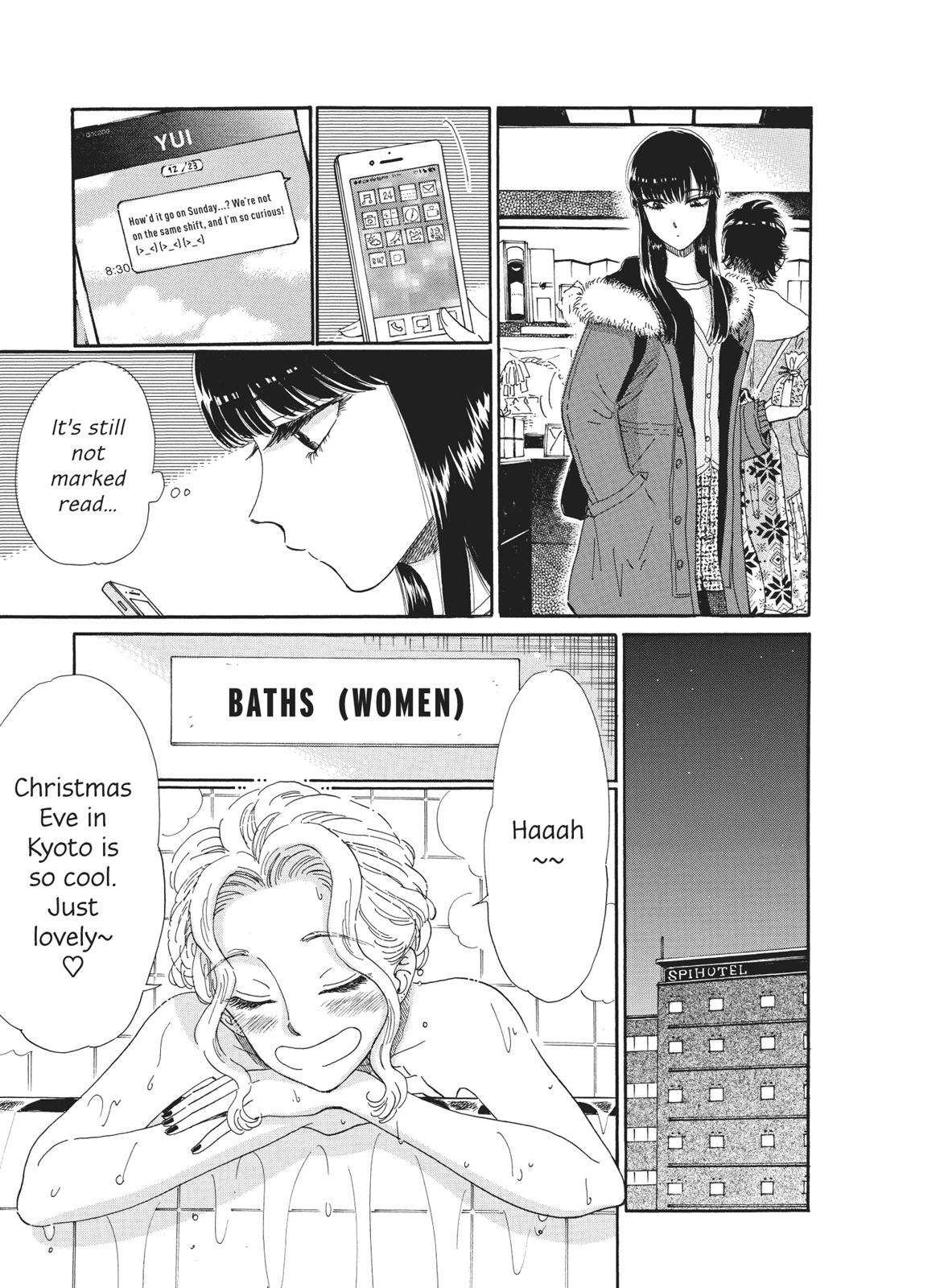 Read After the Rain ENGLISH Manga Online