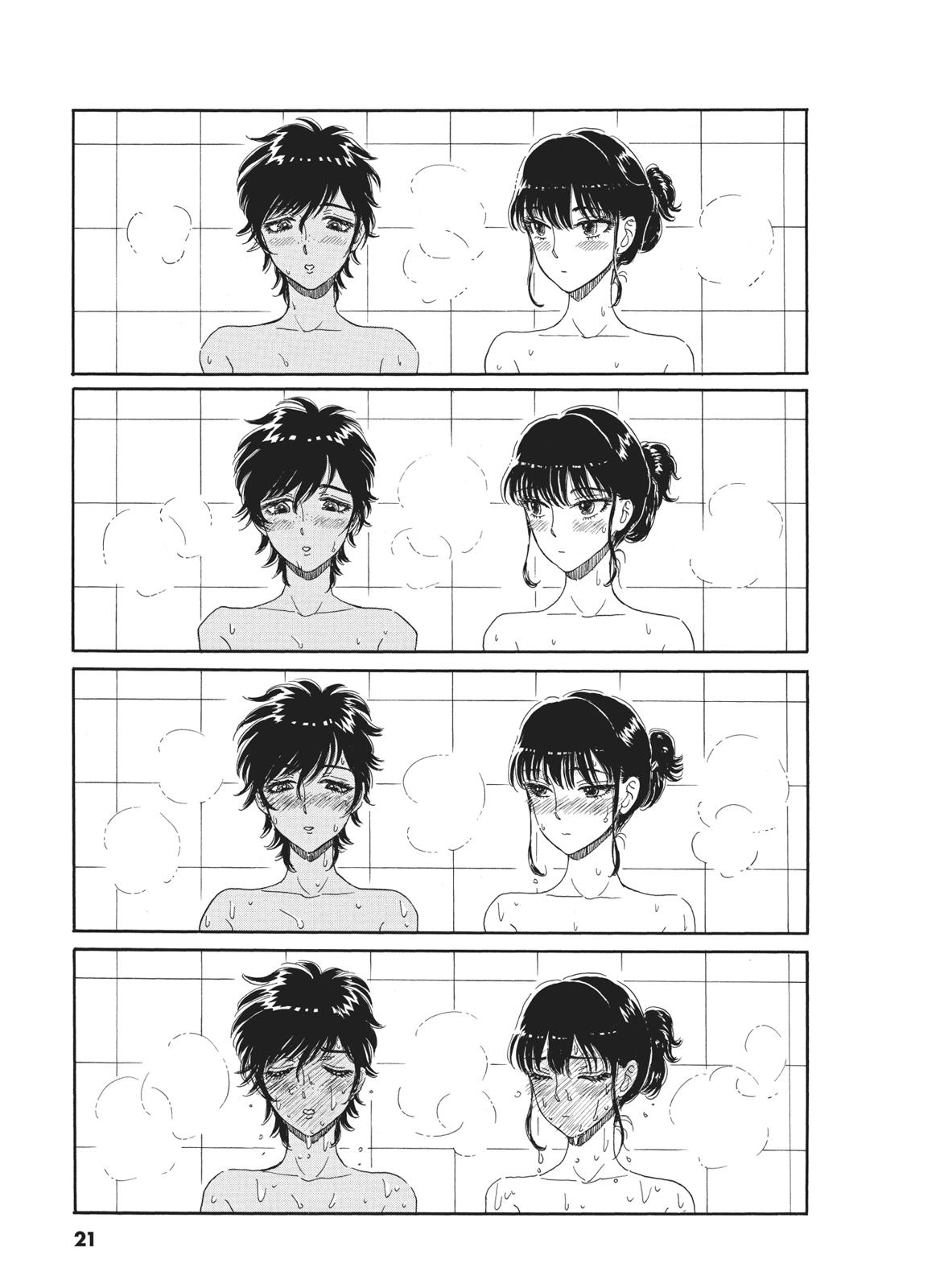 Read After the Rain ENGLISH Manga Online