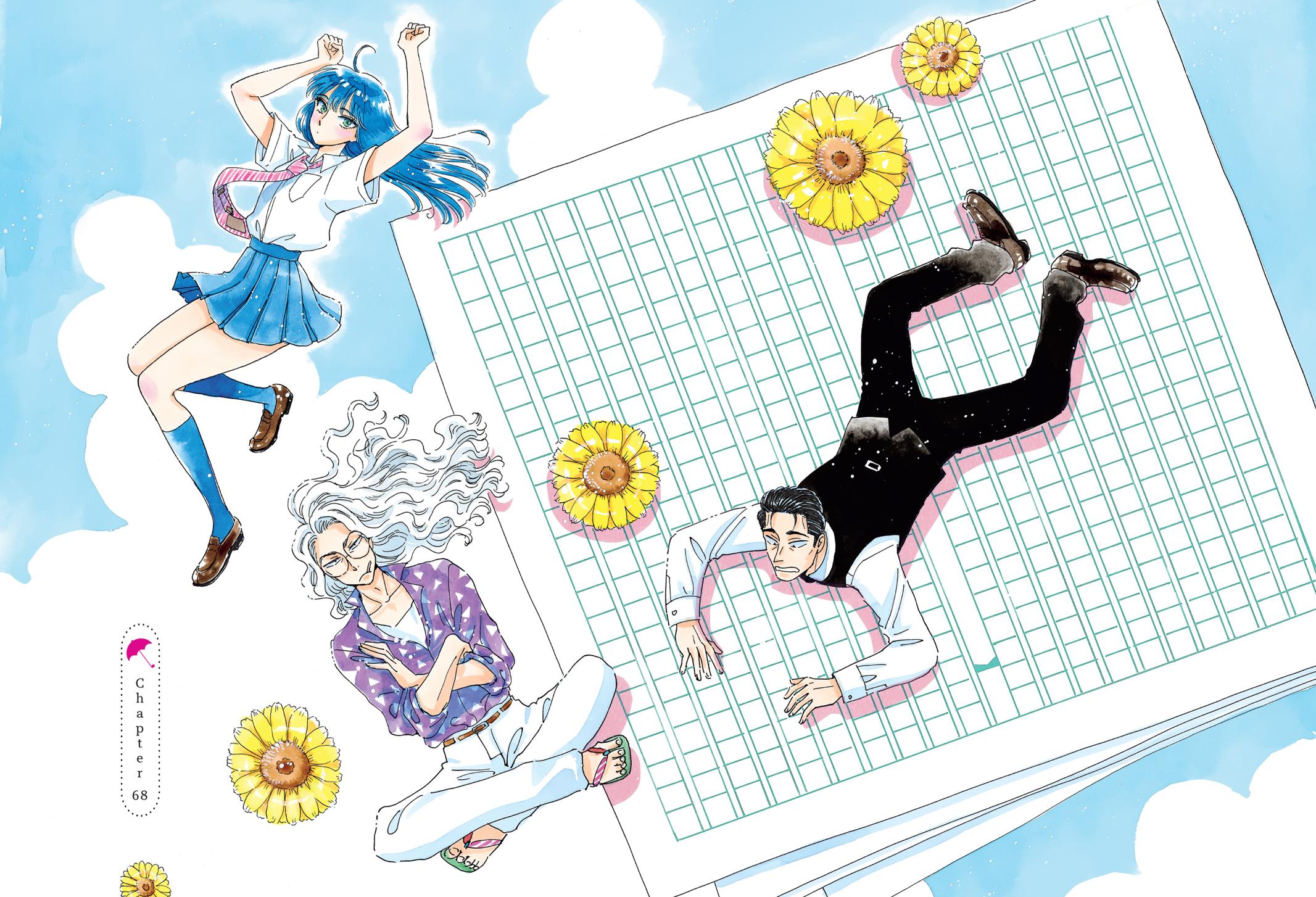 Read After the Rain ENGLISH Manga Online