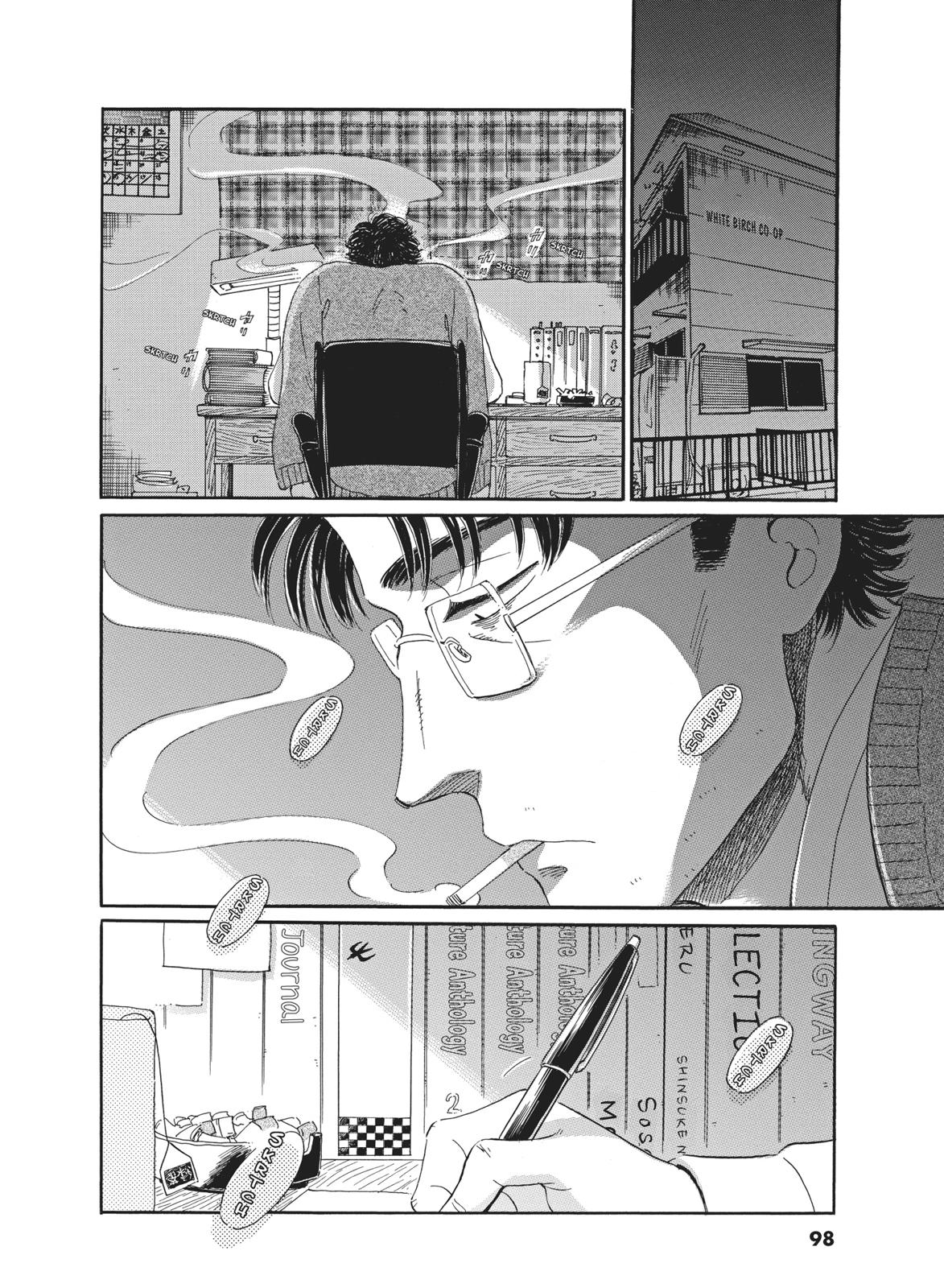 Read After the Rain ENGLISH Manga Online