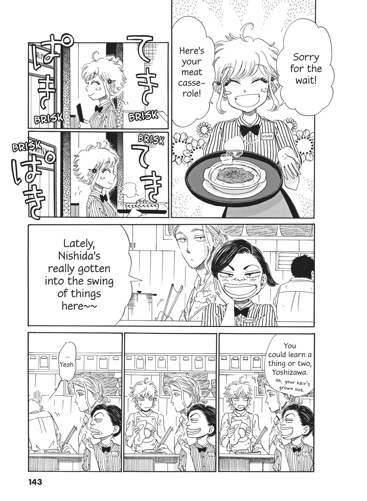 Read After the Rain ENGLISH Manga Online