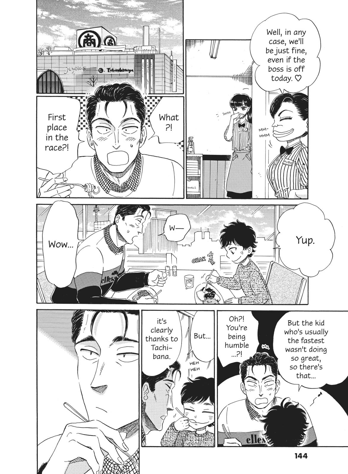 Read After the Rain ENGLISH Manga Online