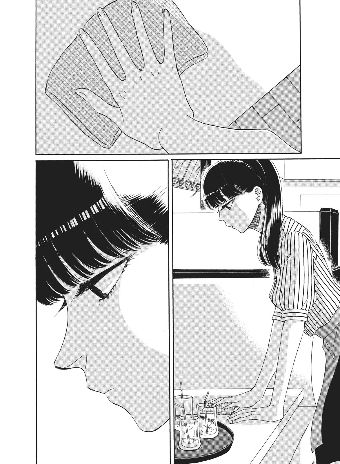 Read After the Rain ENGLISH Manga Online