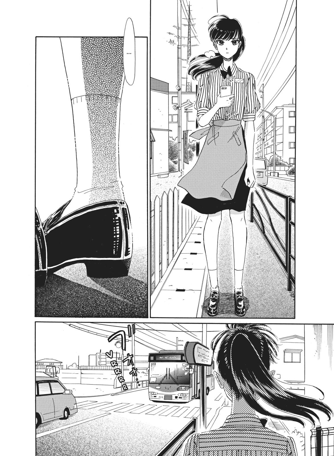 Read After the Rain ENGLISH Manga Online