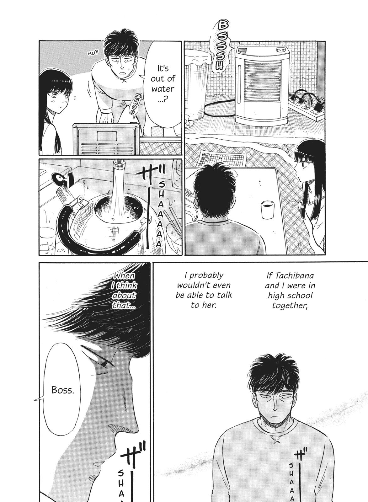 Read After the Rain ENGLISH Manga Online