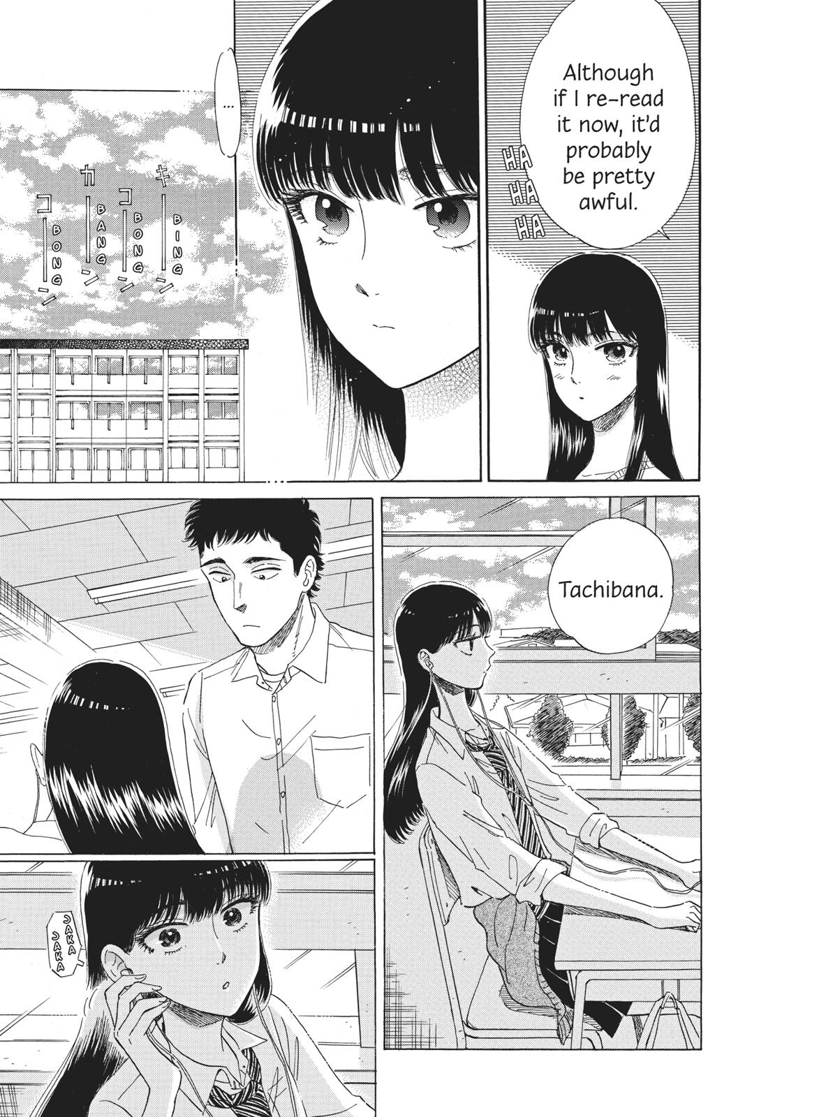 Read After the Rain ENGLISH Manga Online