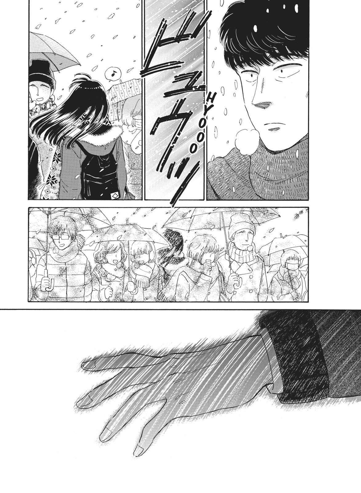 Read After the Rain ENGLISH Manga Online