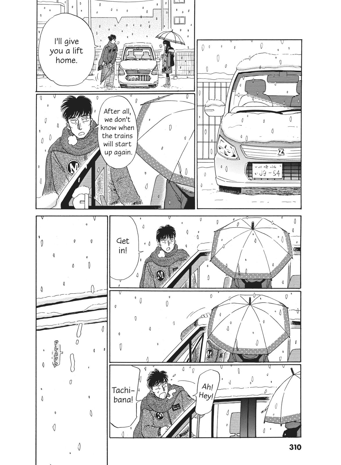 Read After the Rain ENGLISH Manga Online