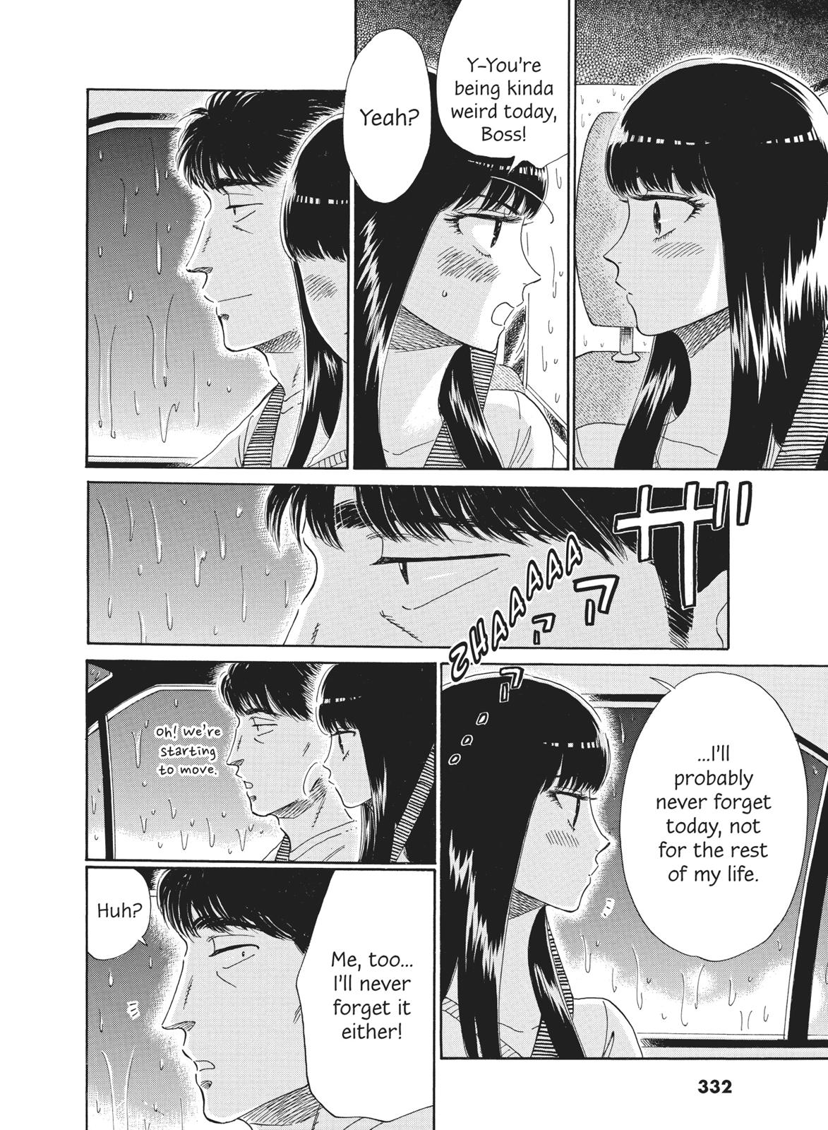 Read After the Rain ENGLISH Manga Online