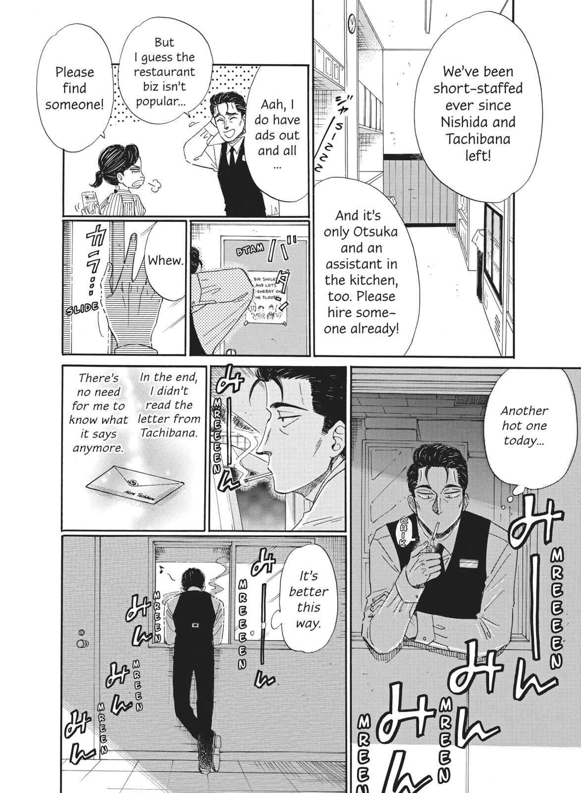 Read After the Rain ENGLISH Manga Online