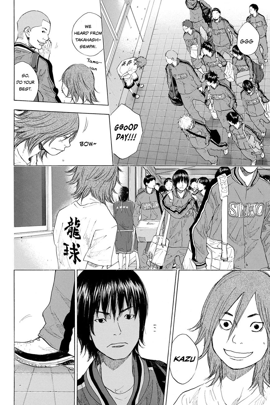 Read Ahiru no Sora ENGLISH Manga Online