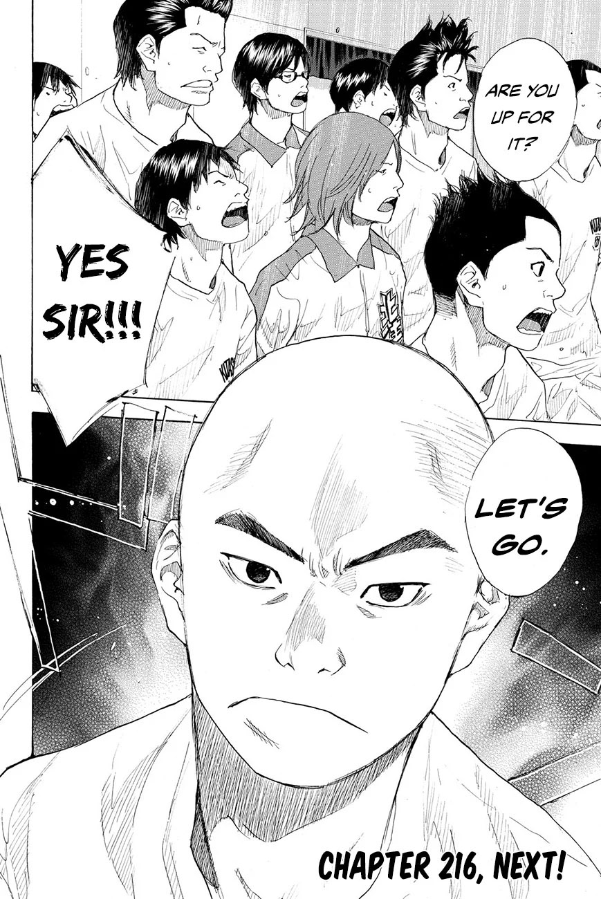 Read Ahiru no Sora ENGLISH Manga Online