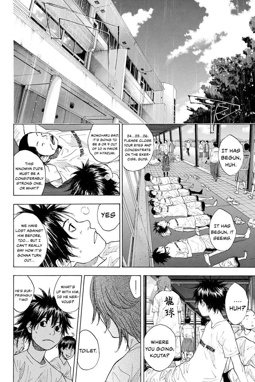 Read Ahiru no Sora ENGLISH Manga Online