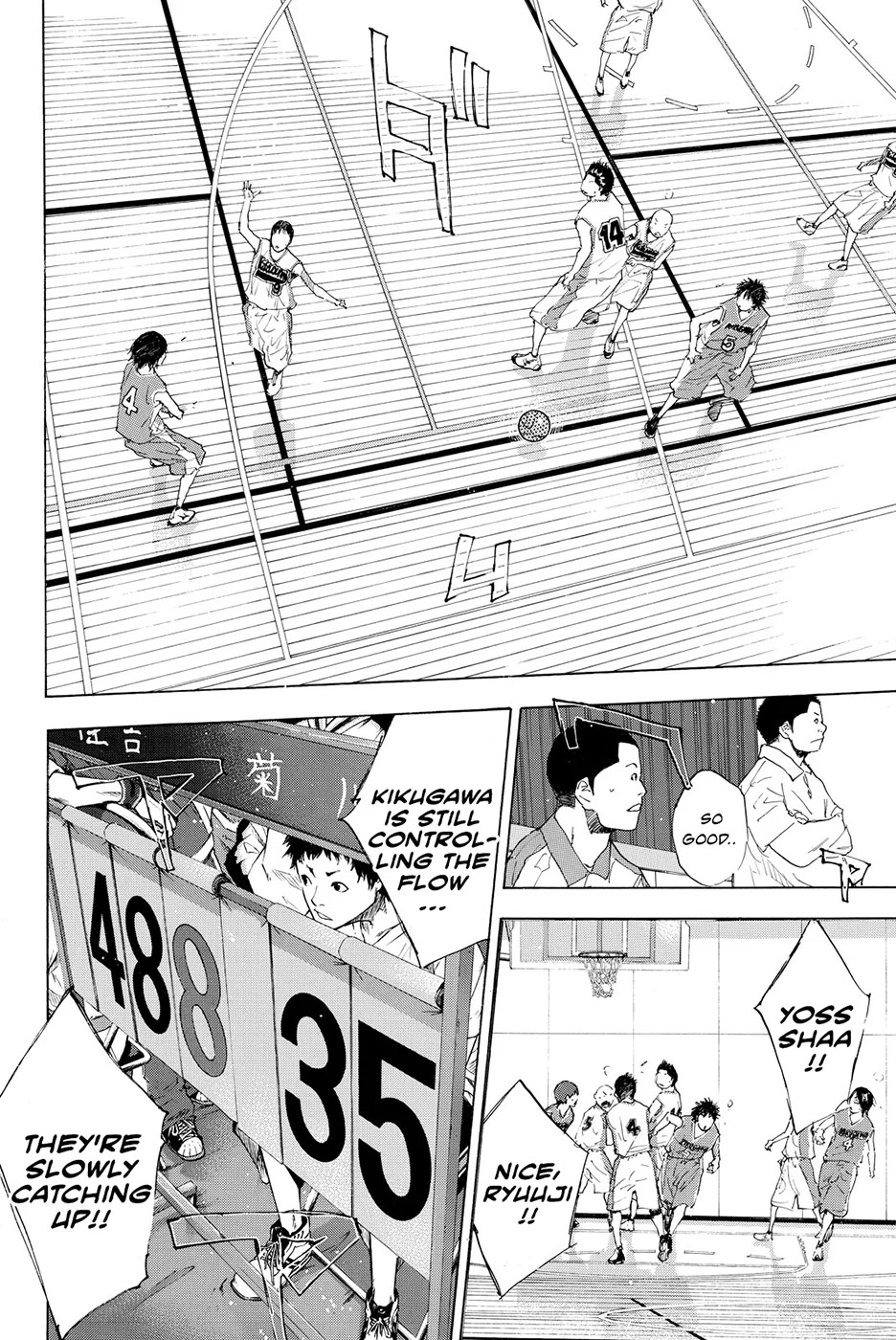 Read Ahiru no Sora ENGLISH Manga Online