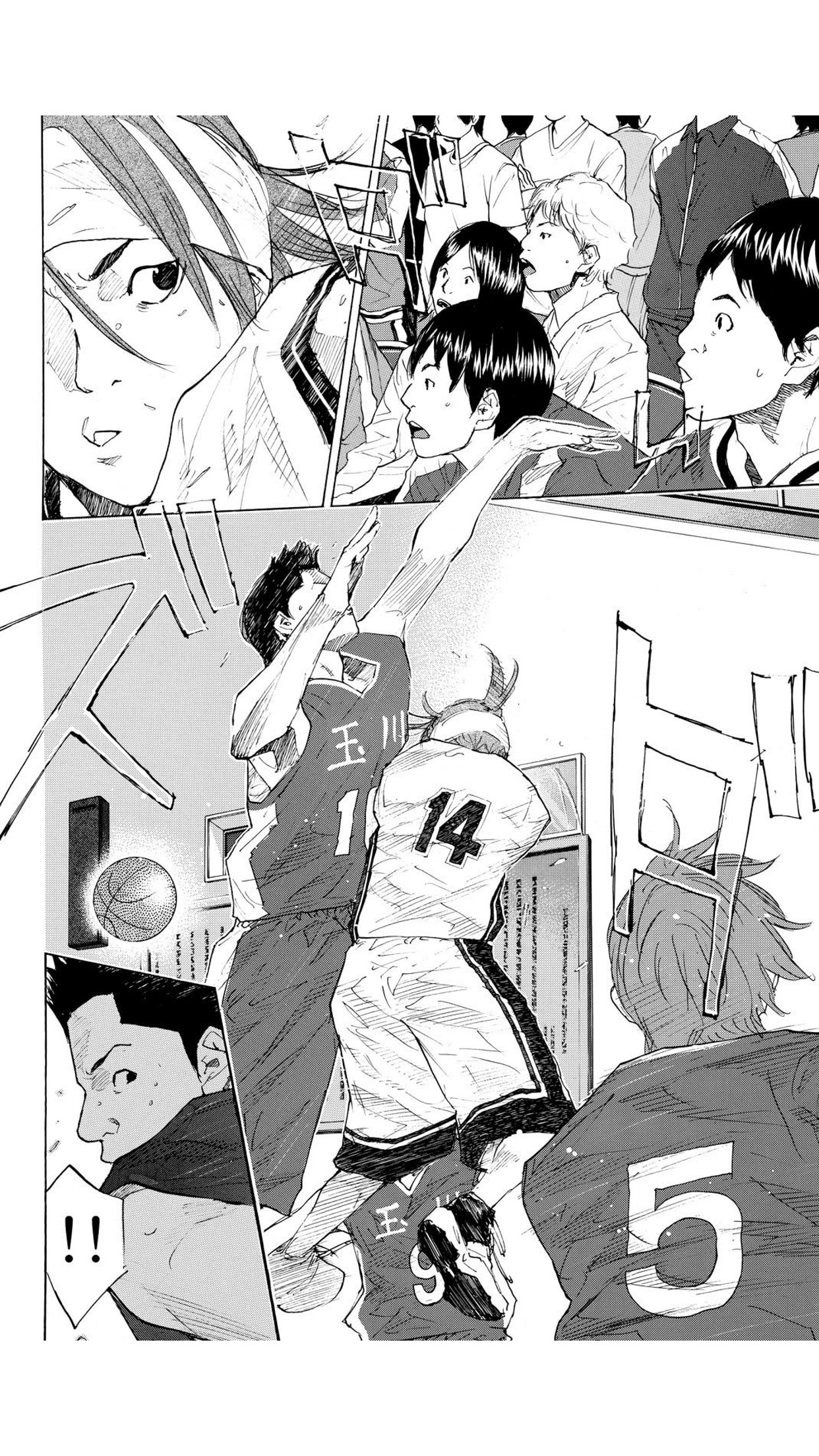 Read Ahiru no Sora ENGLISH Manga Online