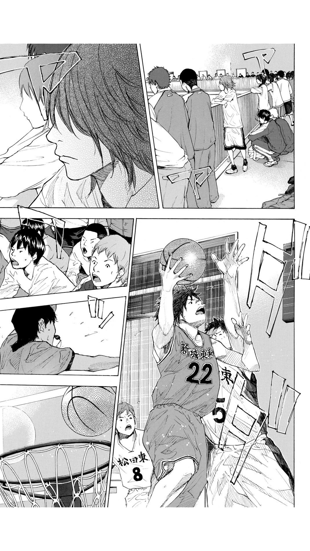 Read Ahiru no Sora ENGLISH Manga Online