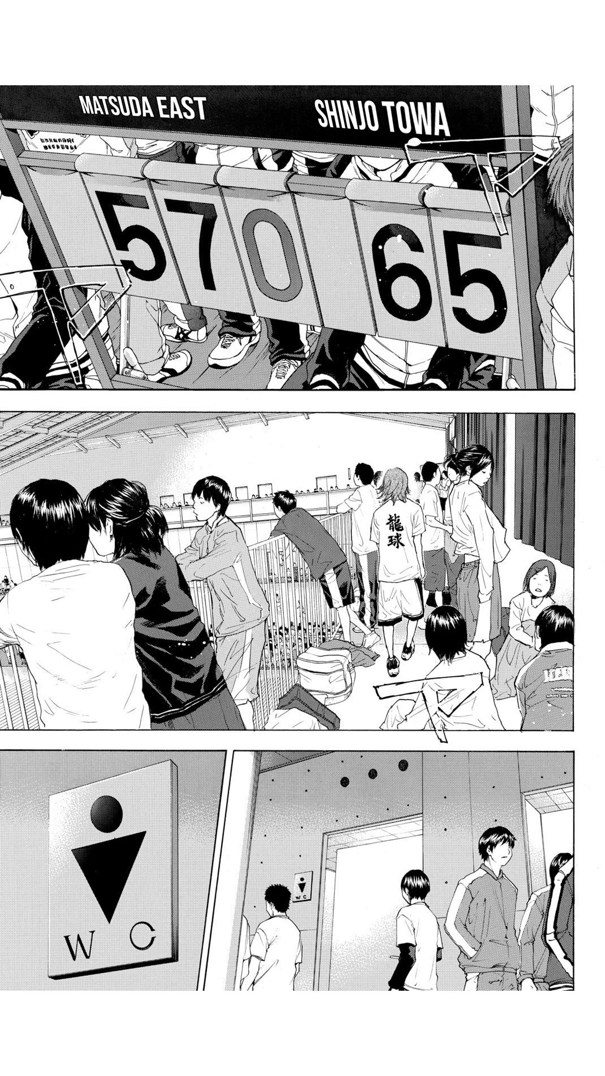 Read Ahiru no Sora ENGLISH Manga Online