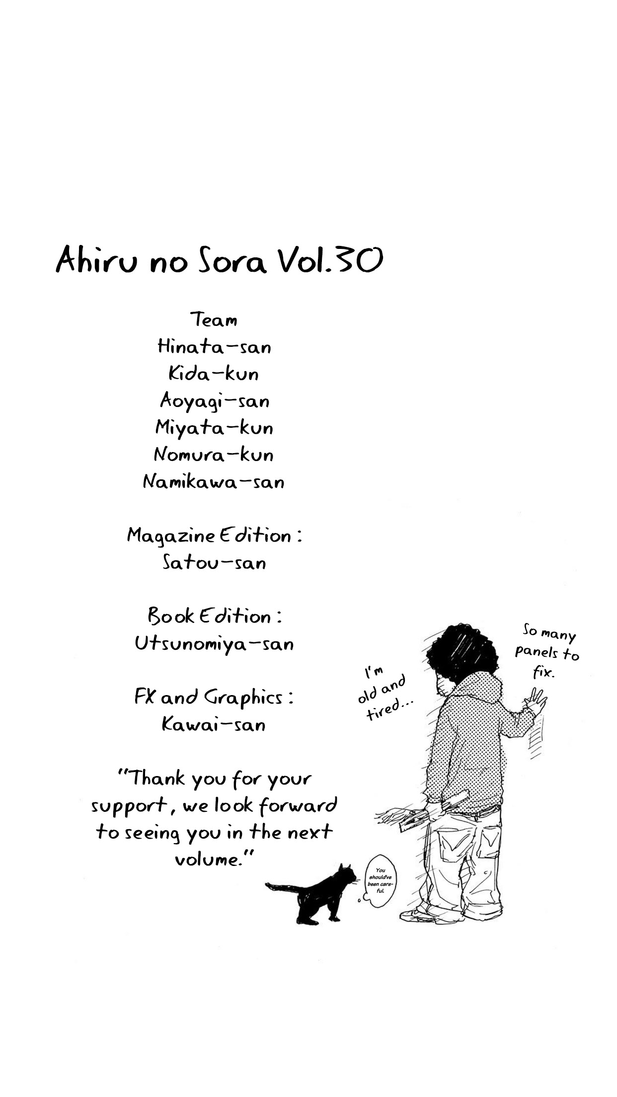 Read Ahiru no Sora ENGLISH Manga Online