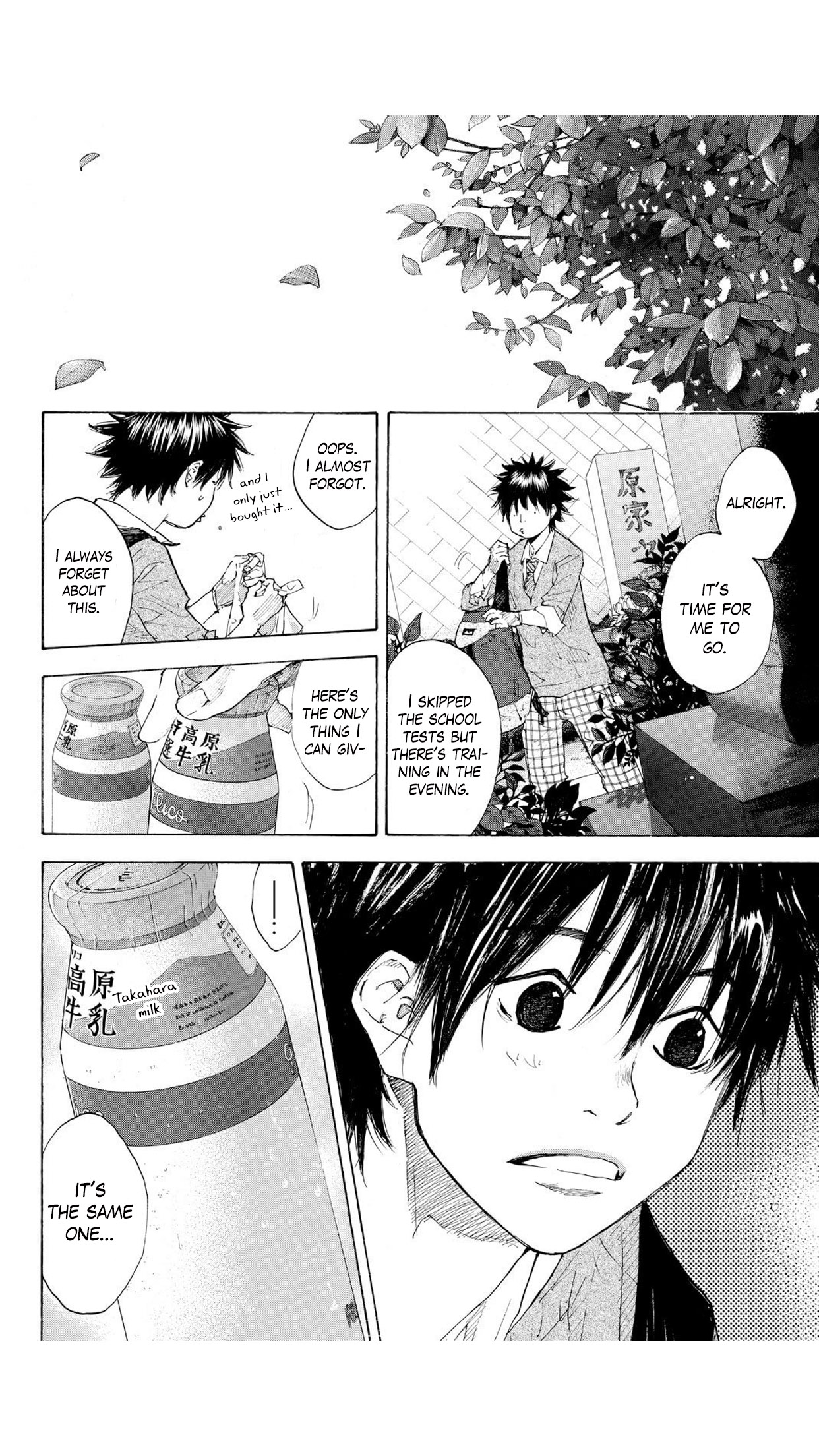 Read Ahiru no Sora ENGLISH Manga Online