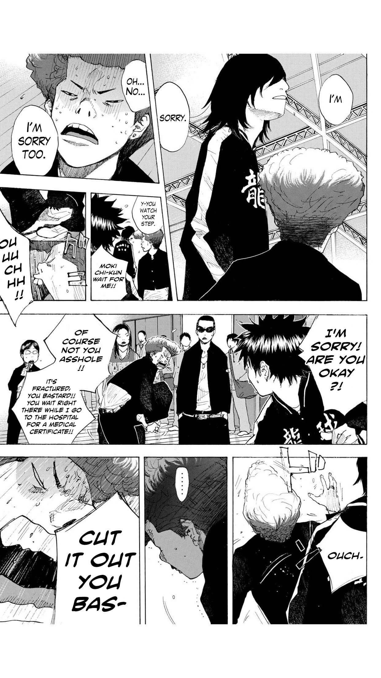 Read Ahiru no Sora ENGLISH Manga Online