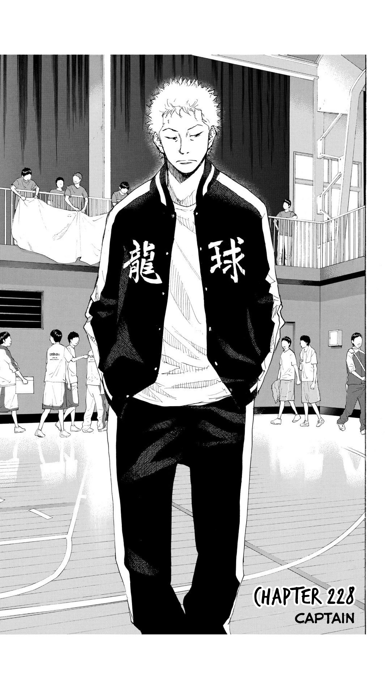 Read Ahiru no Sora ENGLISH Manga Online